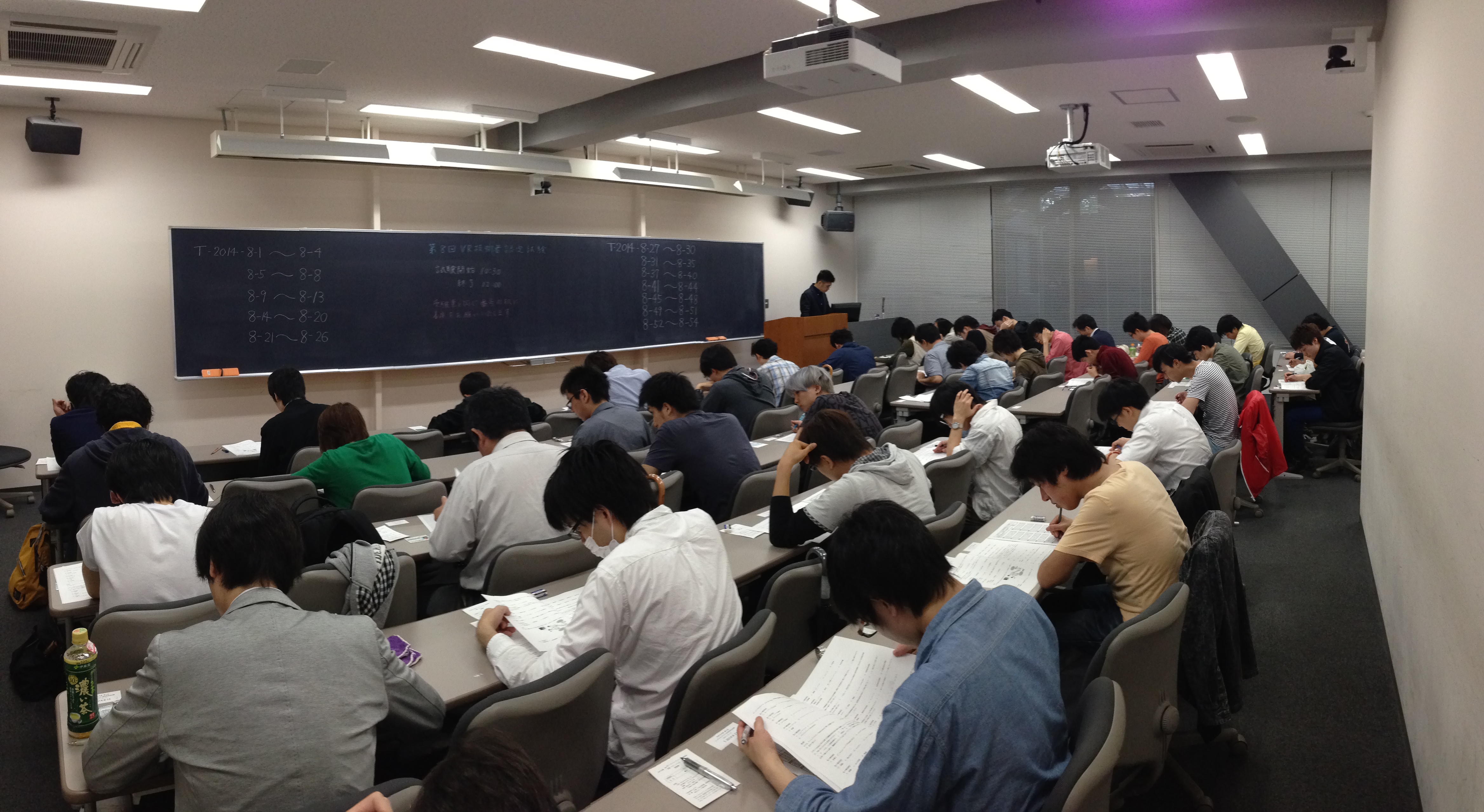 日本バーチャルリアリティ学会 第8回vr技術者認定試験 6 7 開催報告